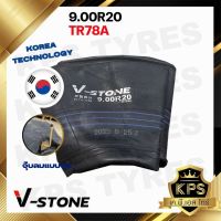 ยางในรถบรรทุก 9.00-20/9.00R20 TR78A ยี่ห้อ V-STONE (จุ๊บยาว) มาตรฐานประเทศเกาหลี