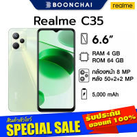 Realme C35 (4+64GB) สี Glowing Green เครื่องแท้ศูนย์ไทย มีประกันร้าน