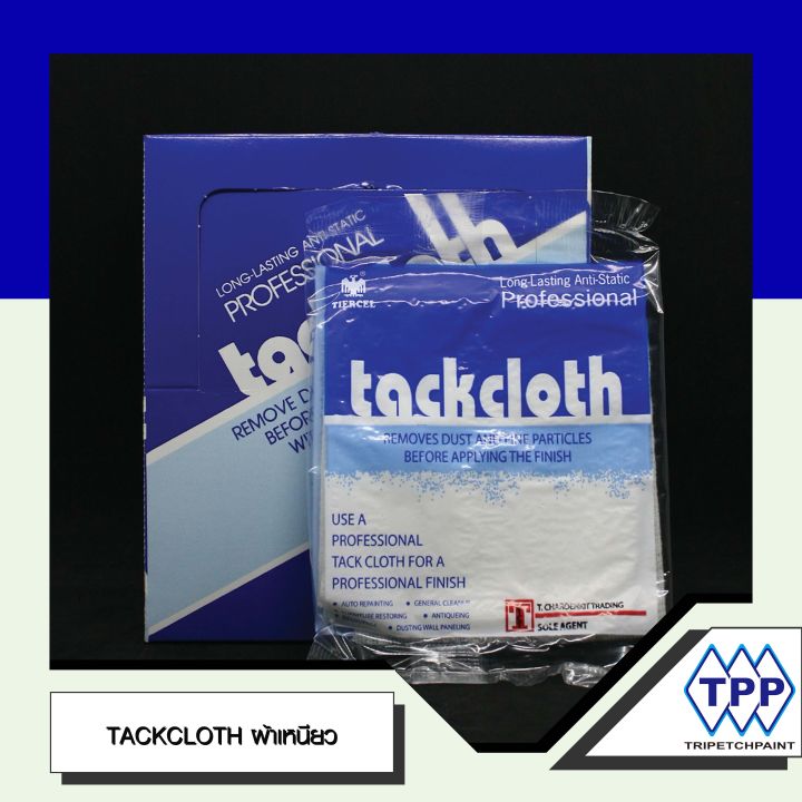 tackcloth-ผ้าเหนียว-เช็ดกำจัดฝุ่นและ-ไฟฟ้าสถิต