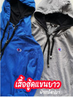 เสื้อแขนยาว HOOD พร้อมส่ง