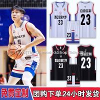 ◙✒✧ Clearance New Style Standard Basketball Uniform Suit Men Women Group Purchase Customized Competition Jersey College Student Sports Training Team