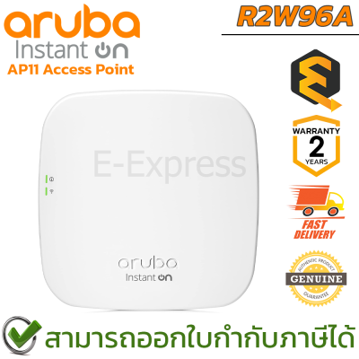 Aruba Access Point Instant On AP11 (RW) อุปกรณ์กระจายสัญญาณอินเตอร์เน็ต ของแท้ ประกันศูนย์ 2ปี