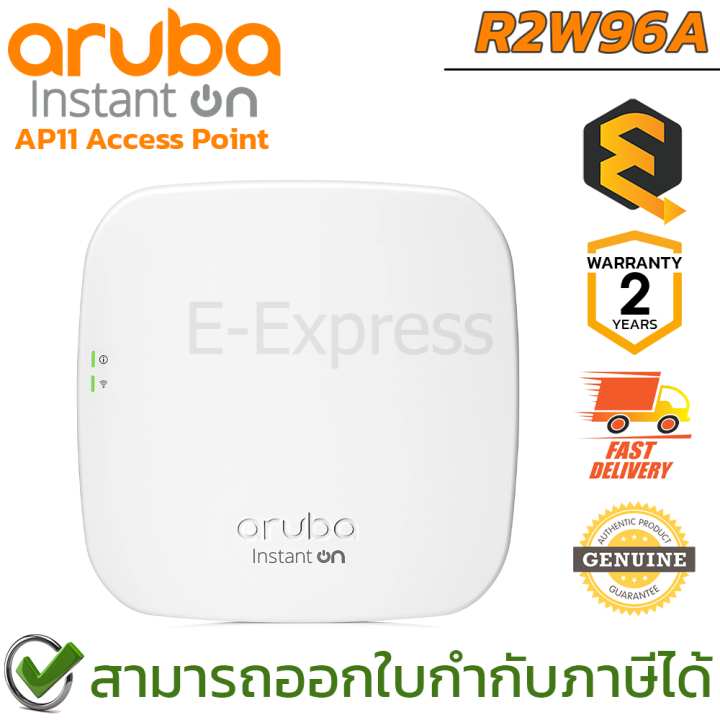 aruba-access-point-instant-on-ap11-rw-อุปกรณ์กระจายสัญญาณอินเตอร์เน็ต-ของแท้-ประกันศูนย์-2ปี