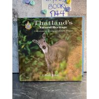 หนังสือ (มือสอง) ENG Thailands natural heritage a look at some of the rarest animals in the kingdom - L. Bruce Kekule