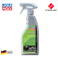 Liqui Moly Car Interior Cleaner - น้ำยาทำความสะอาดภายในรถ