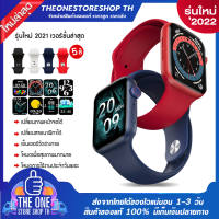 [ส่งจากไทย] นาฬิกาสมาร์ทวอช์ Smart Watch T500+Plus โทรเข้า-ออกได้  เปลี่ยนรูปหน้าจอได้   ฟังเพลงได้ รองรับภาษาไทย