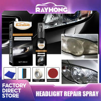 Rayhong ซ่อมไฟหน้ารถของเหลวต่ออายุขัดบำรุงรักษาสดใสสะอาด Retreading ป้องกันรอยขีดข่วนตัวแทนสเปรย์ปรับปรุงไฟหน้าเลนส์ระบบฟื้นฟูไฟหน้าเลนส์ระบบฟื้นฟูไฟหน้ารถบำรุงรักษาทำความสะอาด Retreading ตัวแทนสเปรย์