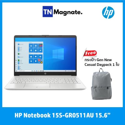 พร้อมส่ง! HP Notebook 15S-GR0511AU (15.6” FHD /Athlon-3150U/Ram 4 GB/256 SSD/UMA/W 10 Home/ประกันศูนย์ HP 2 ปี) โน้ตบุ๊ค HP