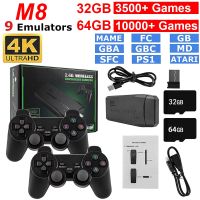 ✅M8คอนโซลเกมย้อนยุค32/64G 2.4G Joypad สำหรับจอสัมผัสอุปกรณ์ควบคุมสัญญาณไวร์เลสคู่4K Lite เกมย้อนยุค10000ในตัวสำหรับ PS1 /Mame/fc