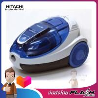 HITACHI เครื่องดูดฝุ่น 1,800วัตต์ ระบบดูดแบบไซโคลนจุฝุ่น 1.6 ลิตร รุ่น CV-SF18 BL