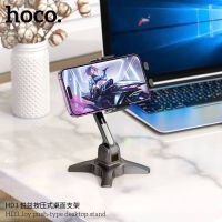 ที่จับโทรศัพท์ Desktop stand ที่ตั้งมือถือ ที่ตั้งโทรศัพท์แข็งแรง Hoco รุ่น HD3