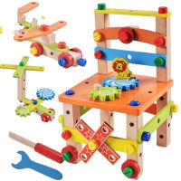 Wooden Childrens Toys Assembling Building Blocks Multifunctional Toys Childrens Educational Play House Toys Baby Holiday Gifts