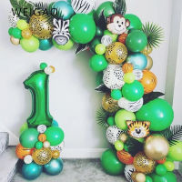 109pcs Animal Balloons Garland Arch Jungle Safari Birthday Party Palm Leaf Decoration Globos Baby Shower Decor Supplies Favors