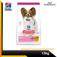 ??จัดส่งฟรี Hills® Science Diet® Adult Light Small Paws™ dog food อาหารสุนัข ขนาด 1.5 กิโลกรัม เก็บเงินปลายทาง ✨