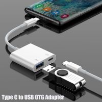 อะแดปเตอร์ USB ชนิด C สายเคเบิล OTG 2 In 1สาย USB C ไปยังตัวแปลง USB รางช่องยูเอสบีชาร์จเร็วเหมาะสำหรับ Huawei Redmi Note 8 Pro OTG