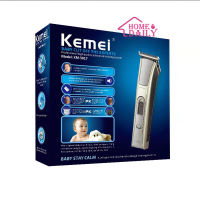 Kemei รุ่น KM-5017 ปัตตาเลี่ยนไฟฟ้าไร้สาย พร้อมที่รองหวี 4 ชิ้น ตัดแต่งทรงผม โกนหนวด เล็มเครา พร้อมส่ง