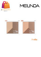 MC5083 MEILINDA LAYER SHADING POWDER เมลินดา เลเยอร์ เฉดดิ้ง ให้หน้าสวย มีมิติ สวยงาม เฉดดิ้ง เนื้อนุ่ม เนียนละเอียด