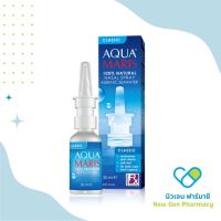 ฿฿ Aqua Maris Classic Nasal Spray 30ml อควา มาริส สเปรย์สำหรับพ่นจมูก?