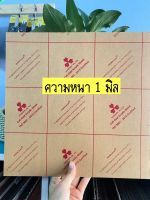 แผ่นใสโมเดริ์นการ์ดขนาด31cmx31cm**ขั้นต่ำ2แผ่นป้องกันแผ่นแตก**