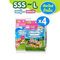 [ส่งฟรี] Unicharm Pet Mannerwear แมนเนอร์แวร์ ผ้าอ้อมซึมซับปัสสาวะสุนัข 4 แพ็ค ไซส์ SSS-L rch-1