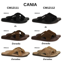 CANIA (คาเนีย) รองเท้าแตะลำลอง รุ่น CM12111 CM12112 สีดำ สีน้ำตาลเข้ม สีน้ำตาลอ่อน Size 40-44