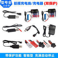 Axis remote Four control charger balanced charging line USB short circuit protection AS150U440V and above QC45W