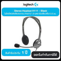 หูฟังสเตอริโอ Headset Logitech H111 3.5mm Multi-Device ไมโครโฟนตัดเสียงรบกวน