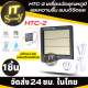 Thermometer  HTC-2 เครื่องวัดอุณหภูมิและความชื้น แบบดิจิตอล วัดอุณหภูมิได้ทั้งภายในและภายนอก มีฟังชั่นวัดความชื้น หน้าจอ LCD แสดงตัวเลขชัดเจน