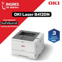 Printer (ปริ้นเตอร์) OKI Laser B412DN รับประกัน 3 ปี (INGRES)