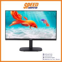 AOC MONITOR (จอมอนิเตอร์) AOC 22B2HM/67 21.5" VA 75Hz By Speed Com