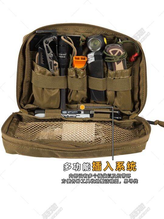 helikon-edc-velcro-inner-hanging-accessory-bag-portable-bag-storage-edl-outdoor-molle-sundry-bag