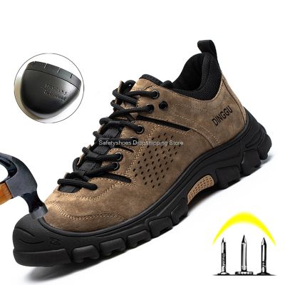 Mens Work Shoes Men Steel Toe Breathable Rubber Anti-Smash Work Safety Boots Industrial Security Man Boots Male Safety Shoes