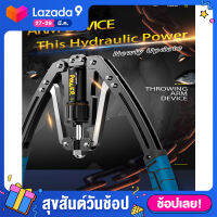 HTO SHOP Power Twisterอุปกรณ์ออกกำลังกายพลังงานไฮดรอลิกมือกริปเปอร์พาวเวอร์ ปรับความแข็งแรงของกล้ามเนื้อไฮดรอลิกฝึกอบรม 10กิโลกรัม-180กิโลกรัม