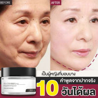 ครีมให้ความชุ่มชื้นโพลีเปปไทด์ Polypeptide firming cream (Anti-aging cream, peptides, face cream, anti-aging, ALIVER, night and day cream. Reduce wrinkles, dark spots, nourish the face, tighten the skin, repair the skin, help make the skin bright and live