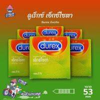 ถุงยางอนามัย 53 ดูเร็กซ์ เอ็กไซต้า ถุงยาง Durex Excita ผิวไม่เรียบ (6 กล่อง)