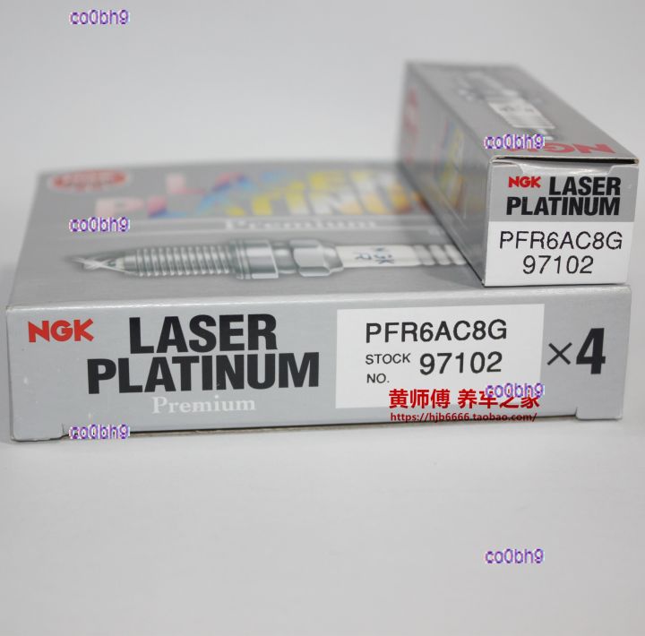 co0bh9 2023 High Quality 1pcs NGK double platinum spark plug PFR6AC8G is suitable for Saab D70X65 CC D60 D80 2.0 2.3T