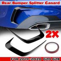 【hot】✹●۩  Car Rear Side Splitter Spoiler for G20 G28 2019-2020