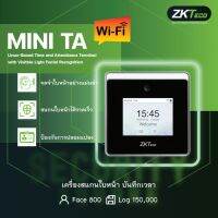 เครื่องสแกนใบหน้า Zkteco MiniTA