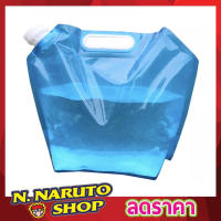 Foldable water bag ถุงใส่น้ำพกพา ขนาด 5L ถุงใส่น้ำ ถุงใส่น้ำแคมป์ ถุงใส่น้ำเดินทาง ถุงใส่น้ำในรถ ถุงน้ำแคมปิ้ง ขนาด 5 ลิตร พับเก็บได้ T1903