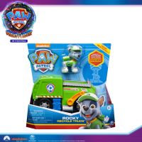 Paw Patrol Basic Vehicles รถของเล่น