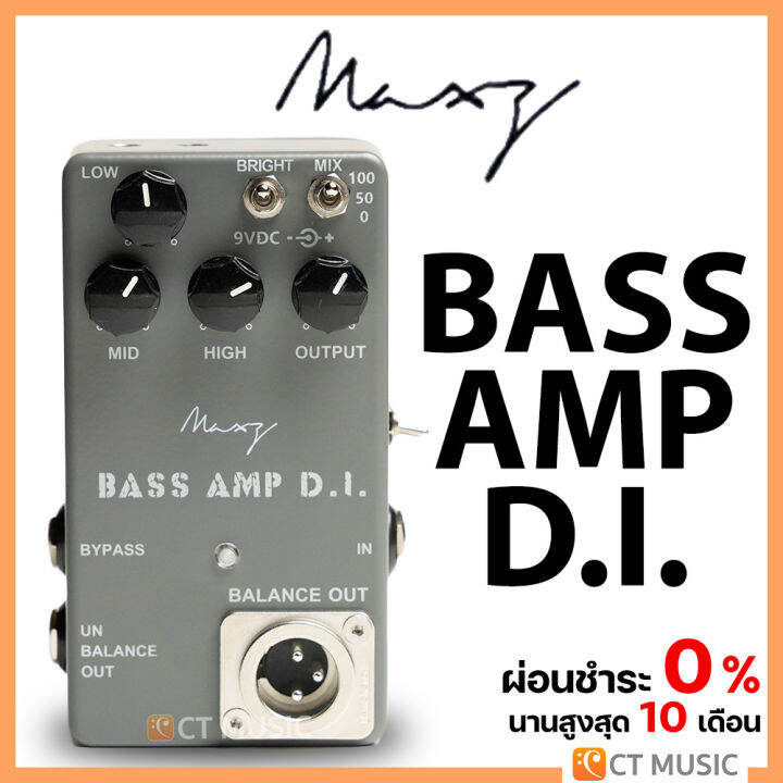 Maxz Pedal Bass Amp D.I. Lazada.co.th
