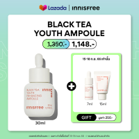 (เฉพาะคำสั่งซื้อวันที่ 15-18 ก.ย.66) Innisfree Black Tea Ampoule อินนิสฟรี แบล็กที แอมพูล Reseting Ampoule for tired skin แอมพูลเข้มข้นที่ช่วยต่อต้านริ้วรอย