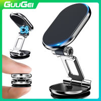 GUUGEI สมาร์ทโฟนแม่เหล็กที่วางโทรศัพท์ในรถ,รองรับ GPS พับได้ขาตั้งโทรศัพท์ในรถยนต์สำหรับ Xiaomi Samsung