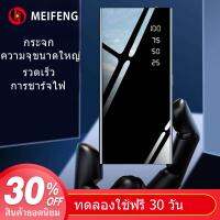 Meifeng T93 power bank  พลังงานมือถือ 20000 mAh แบตเตอรี่สำรองแบบ ความจุขนาดใหญ่ พกพาสำหรับ Apple, Huawei, ข้าวฟ่าง, vivo, oppo ชาร์จเร็ว2.1A (พลังงานมือถือ, พลังงานแบตเตอรี่สำรอง), ฟรี Micro USB สายชาร์จ (ตามมาตรฐานมอก)