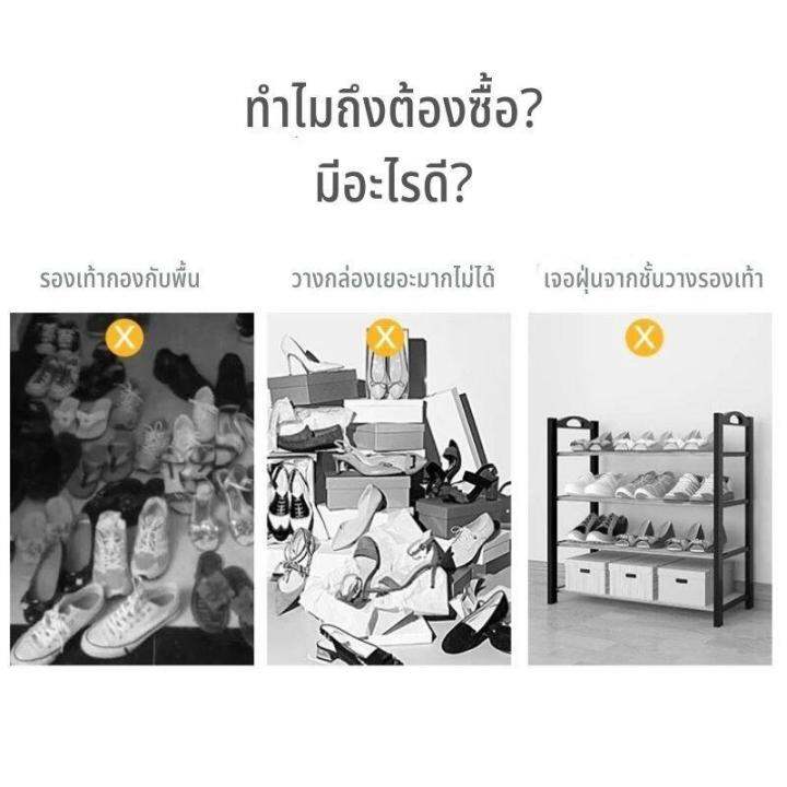 ตู้รองเท้า-ชั้นวางรองเท้า-กล่องเก็บของ-diy-กันฝุ่นและกันน้ำ-แข็งแรงทนทาน-ตู้เอนกประสงค์-เรียบง่าย-สะดวก-ติดตั้งง่าย