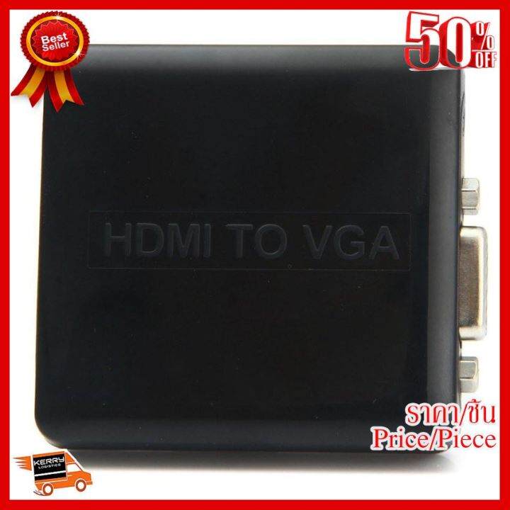 best-seller-umbrella-mini-vga-r-l-audio-to-hdmi-1080p-adapter-converter-boxfor-hdtv-monitor-1246-ที่ชาร์จ-หูฟัง-เคส-airpodss-ลำโพง-wireless-bluetooth-คอมพิวเตอร์-โทรศัพท์-usb-ปลั๊ก-เมาท์-hdmi-สายคอมพิ