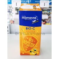 Mamarine - มามารีน อาหารเสริมเด็ก วิตามินเด็กเสริมภูมิคุ้มกัน (สีส้ม) 120 ml