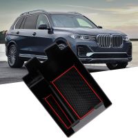 กล่องเก็บของที่พักแขนรถกลางสำหรับ BMW X7 G07 2019ควบคุมส่วนกลางถาดจัดระเบียบวัสดุตกแต่ง ABS