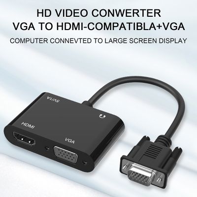 【cw】 to Compatible Splitter with 3.5mm Audio Converter Support Display for Projector port ！