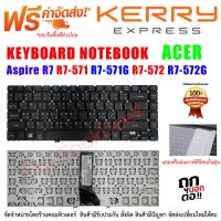 KEYBOARD คีย์บอร์ด ACER Aspire  R7-571 R7-571G R7-572 R7-572G